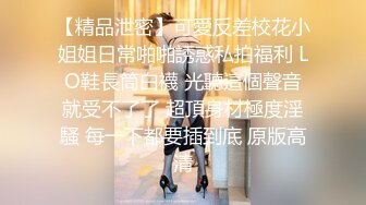 超人气女神 【狐狸+七月】 稀有双人露脸露穴 两女神BB都能看到 丁字裤挡不住小B