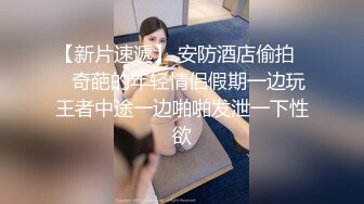 人妖系列之粉嫩白嫩极品身材小白内内人妖在火车上和蓝色妖艳妖妖忍不住就啪啪玩起火车震