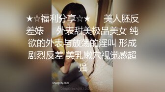 -眼镜小妹和闺蜜浴室双人秀 极品美臀假屌互插 跪在地上特写 越玩越来劲