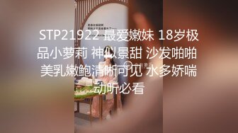 【新片速遞】襄阳漂亮人妻，兔女郎，3P，咬嘴唇撒娇，爱死老婆了，被单男后入着，穿着老公的鸡巴，生活性爱日常流出！