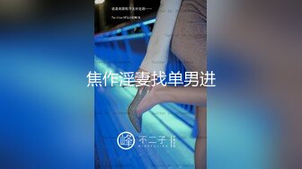 2024.2.20【凯迪拉克探花】今天碰到个漂亮小少妇，你撸我的屌，我抓你的奶，又白又大美乳赚到了