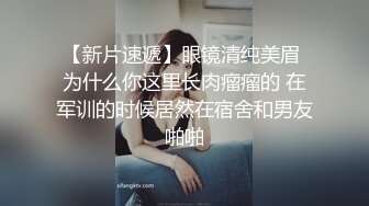 无敌粉穴网红女神！白嫩美乳超柔软！揉搓嫩穴洞口磨蹭，爽的的流出淫水，这逼堪称名器