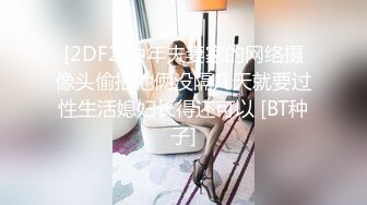 家庭实况360监控拍老公想要了不停挑逗媳妇两个乳房吧唧吧唧轮流吸小媳妇各种理由拒绝