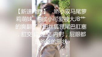 穿着长裙睡衣的大学生美女娇柔火辣好身材看的鸡巴蠢蠢欲动拉住就狠狠插入猛烈冲击嗷嗷大喊太猛了真刺激