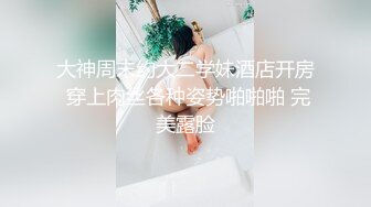 齊劉海、碎花裙，清純可愛軟萌妹紫薇，噴尿水珠持續很久