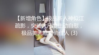 AI换脸视频】赵丽颖《小球童，一杆进洞》