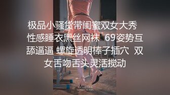 【OnlyFans】2023年7月香港网黄 melyll 眼镜婊骚货脸穴同框啪啪自慰VIP，与男友居家性爱啪啪，乘骑位肥臀很是具有视觉冲击力 16