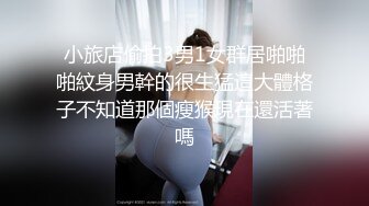 异域风情漂亮小姐姐肤白胸大腿长激情啪啪连干两炮