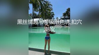   萤石云酒店摄像头超近视角高清 偷拍样子清纯的大学生小情侣休息日共度美好时光