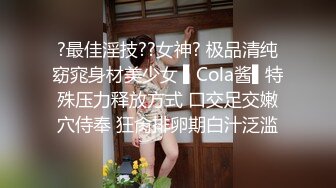   名媛Ts王可心-，骚气无比，看见她的模样就想约，躺在床上等爸爸射精，爆射得满足都是