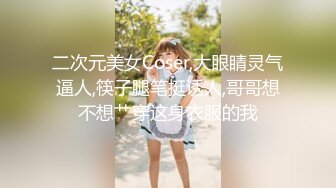 大学女神和男友在出租房内玩制服诱惑,女上位姿势逼逼被狂草