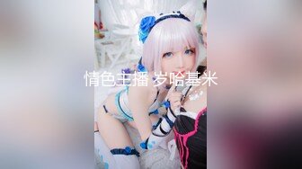 【超顶❤️绿帽大神】91小懒猫✨ 调教母狗校花女友甄选 珍珠骚丁露出取外卖 开肛调教 网吧露出