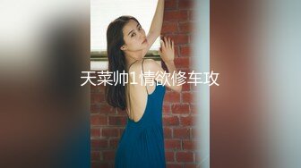 14 演艺圈土豪潜规则女星偷拍第30部-都是高颜值极品好身材美女