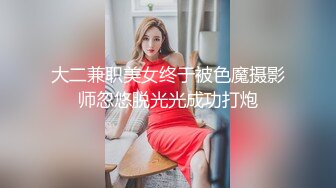 喜歡做愛的24歲餐饮业工作反差小姐姐拥有美型水滴C終杯大方不害羞全程無套內射