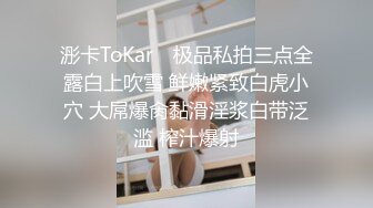 【新片速遞】 科技园蹲守漂亮的长裙美女❤️好性感的一撮逼毛