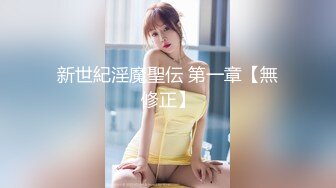 塞尔维亚蓝绿眼睛姑娘 特别湿Suzhou