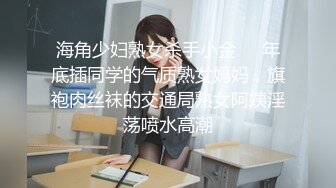 邪恶的房东暗藏摄像头偷窥美女租客洗澡嘘嘘