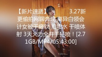 【OnlyFans】2023年6月约啪达人粉味芒果，炮王与多个妹子双飞群P3P，大奶少妇，娇小嫩妹，长腿御姐，艳福不浅 41