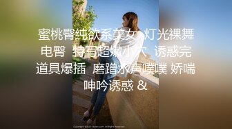 【黄播界小痞幼】超高颜值纯欲系美女，吊带短裙跳小骚舞，脱光光掰开多毛骚穴，特写揉搓阴蒂，浪叫呻吟很是诱惑