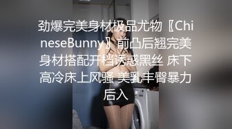 精東影業 JDYP037 約啪AV女優夢想成真 林思妤