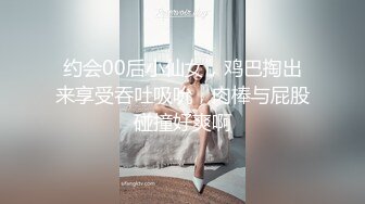 鸭哥硬邦邦约了个性感短裙妹子啪啪，近距离特写摸逼上位骑乘后人抽插猛操