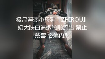 几乎赤裸黄筒裙黑丁内美眉