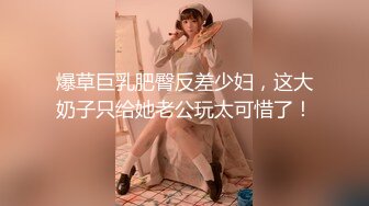 ⚫️⚫️胖哥专属全方位无死角性爱房，露脸约炮苗条美眉穿上情趣干到一半突然男朋友来视频通话赶紧躲厕所穿衣接视频，对话超精彩~1