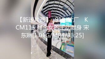 漂亮女友撅着屁屁吃鸡舔菊花 还有点害羞 鲍鱼超粉嫩 在家被男友无套输出 内射