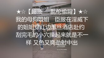 史上最强抄底嫩逼大二舞蹈生学生妹，逼逼嫩的滴水，但是已经被开