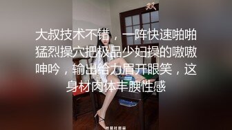 AI换脸视频】彭十六 妩媚变身兔女郎