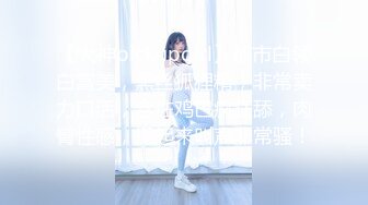 18岁幼师女朋友