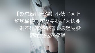 【溏心】【粉色情人】学妹的瑜伽蜜桃臀