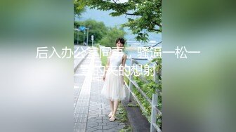 星空传媒 XKKY-031 醉酒性感岳母惨遭畜生女婿爆操