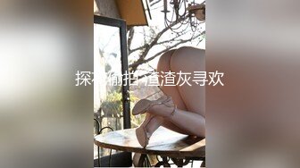 【户外骚小婕】餐饮店，超市，药店露出，背着游客抖奶揉奶自慰【61v】 (49)