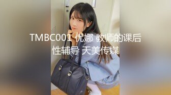 费爵娜 JVID 巨乳性教育老师开腿讲解生小孩和学生操作擦枪走火 妈妈回家差点抓包