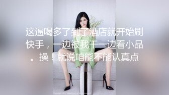 『春光无限☘露出调教』调教露出肛塞尾巴束缚 跳蛋控制潮吹漏尿 美人胚反差婊带上项圈狗链，一边挨操一边被羞辱 (1)