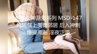  漂亮黑丝JK美女 掰着M腿被大肉棒无套输出 后入射了满满一屁屁