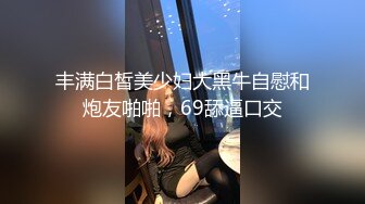 最新众筹摄影大师摩多桑作品E奶乐乐上空无遮【痴女幽霊鬼姬杯】出差乡下住一晚没想到却撞鬼了直接操鬼套图115P+1V