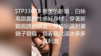 乖巧少妇“你的鸡巴太大了，我已经高潮好几次了，一点力气都没有了”