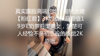 星空传媒 XKG-155 继母劝子不成反被强奸