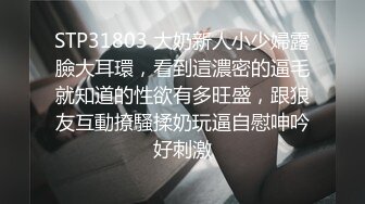 127_(sex)20230814_约朋友嗑炮