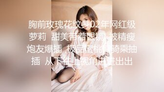 国产麻豆AV MDX MDX0058 被洗衣机卡住的女室友 诱人美臀被我插入爆射 仙儿媛