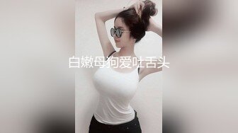 【新片速遞】  甜美新人小姐姐！白嫩美乳超嫩粉穴！好想要道具自慰，按摩器震动嫩穴，翘起美臀摇摆