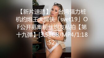 大奶美女吃鸡啪啪 想把套套摘掉吗 好吧反正我是个小骚逼 就让你内射吧 身材不错前凸后翘被大鸡吧