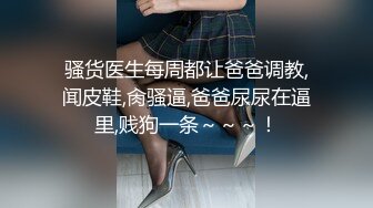 帝都小嫩女内射