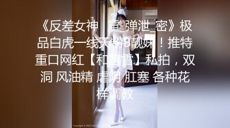 女教师的家庭访问 001