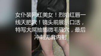 新疆阿米娜古丽维族