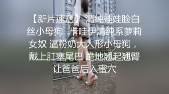 前女友的调教结果