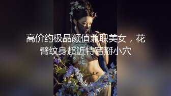 苗条身材良家兼职