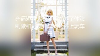 【精东影业】JDMY-006密友，都市男女性爱 第一季 第六集。